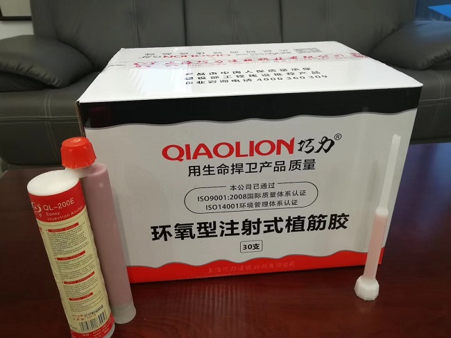 环氧型建筑植筋胶 环氧型建筑植筋胶