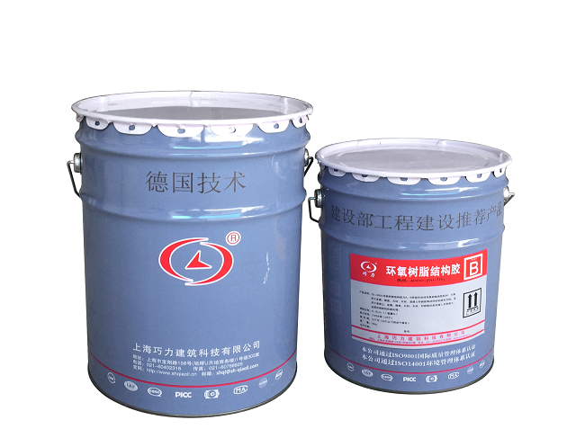 巧力环氧树脂结构胶 巧力环氧树脂结构胶