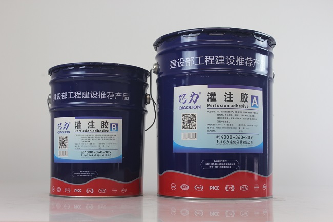 巧力灌注胶 巧力灌注胶