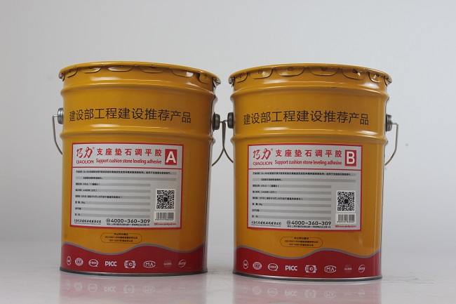 支座垫石调平胶是什么 支座垫石调平胶是什么
