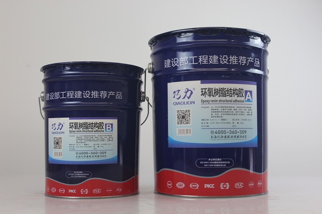 巧力环氧树脂结构胶 巧力环氧树脂结构胶