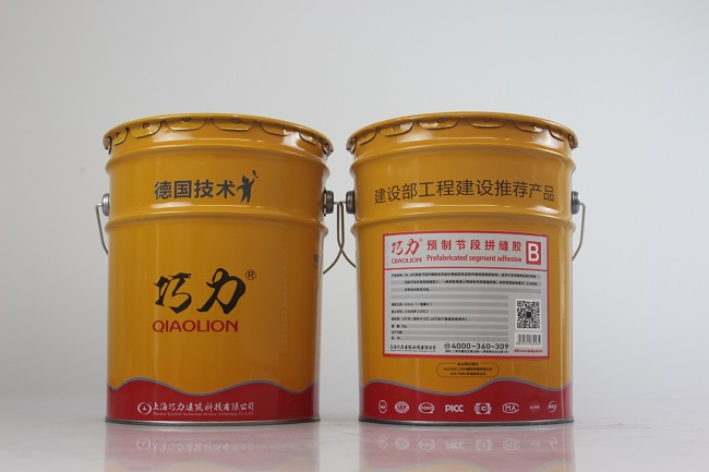 预制节段拼缝胶 预制节段拼缝胶