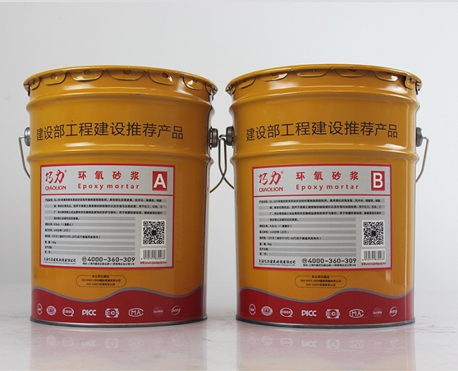 环氧砂浆施工工艺流程 环氧砂浆施工工艺流程