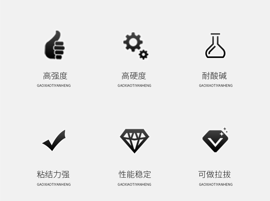 1664350047900315.jpg 网站植筋胶详情-_02.jpg