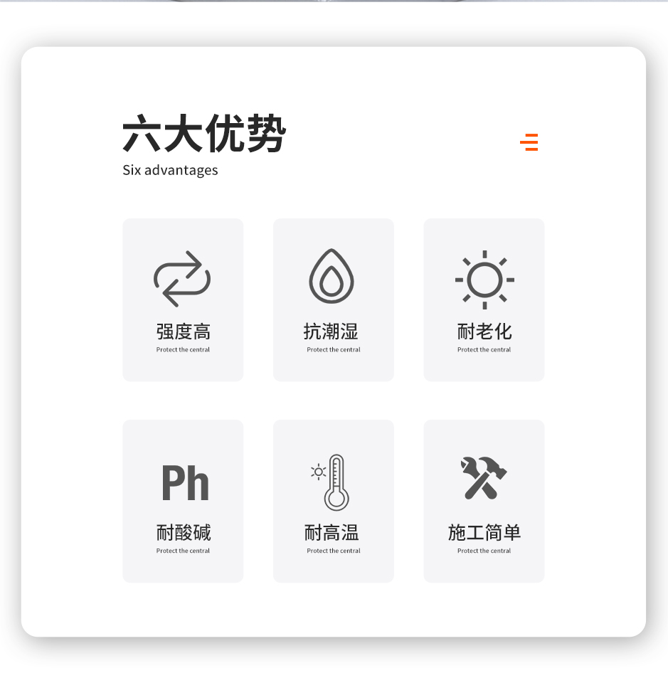 1664350615713060.jpg 环氧型建筑植筋胶_02.jpg