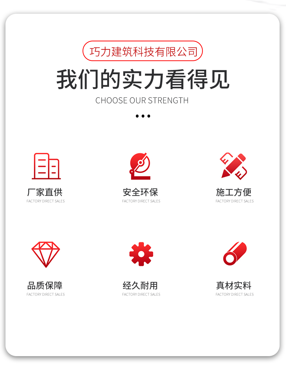 1664350939739848.png 水下环氧型建筑植筋胶_02.png