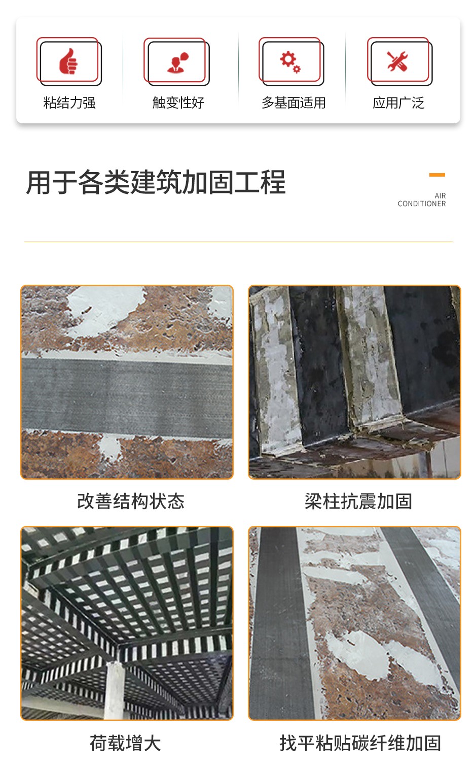 1664352143898235.jpg 找平胶_02.jpg