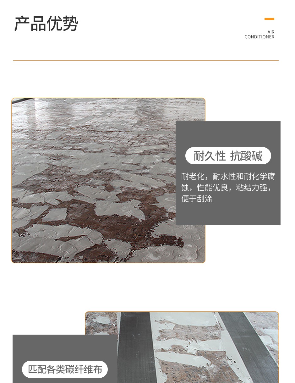 1664352155282904.jpg 找平胶_03.jpg