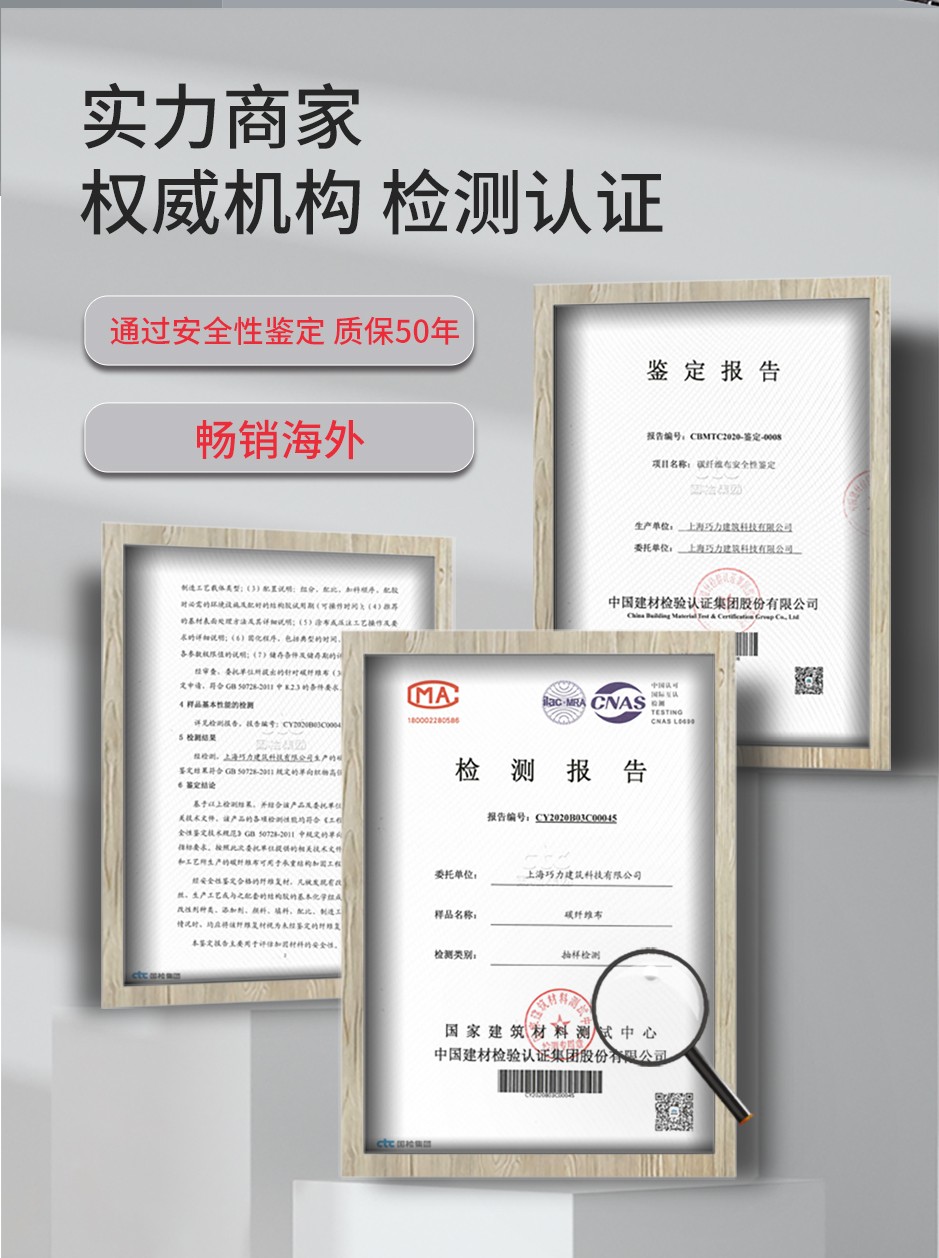 1664352652192555.jpg 碳纤维布_02.jpg