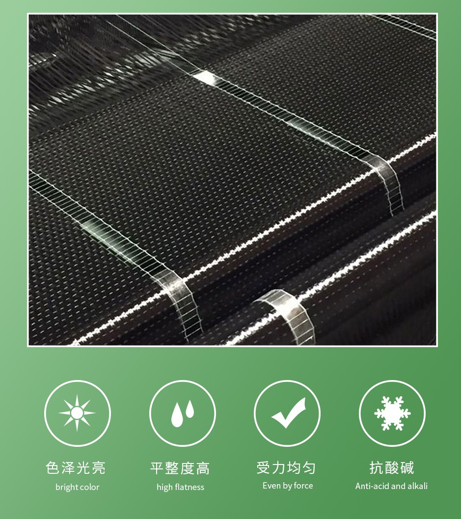 1664352906903603.jpg 碳纤维布_04.jpg