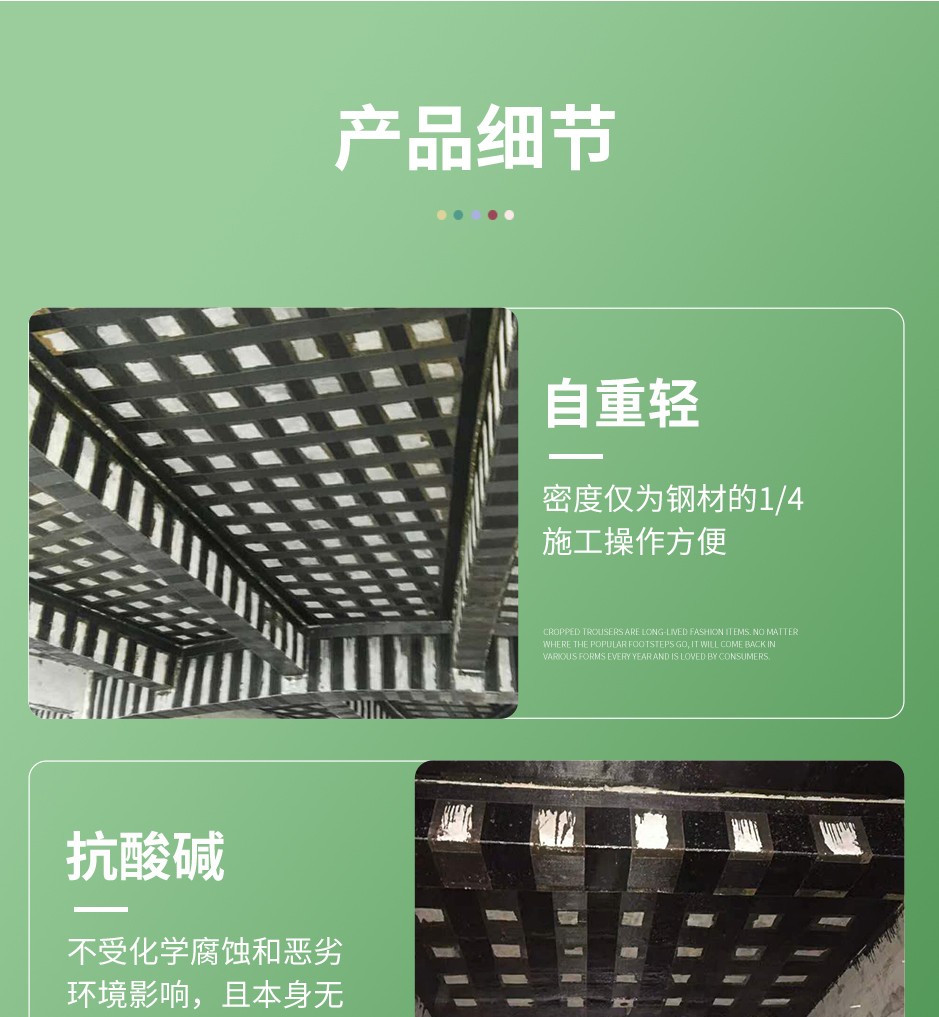 1664352926173696.jpg 碳纤维布_06.jpg