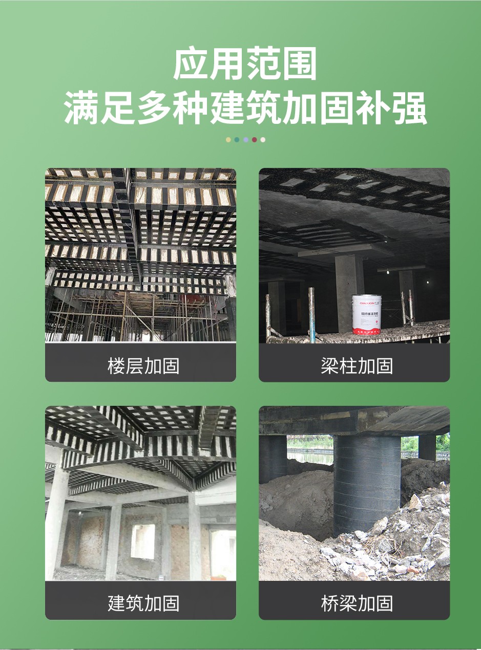 1664353008914501.jpg 碳纤维布_10.jpg