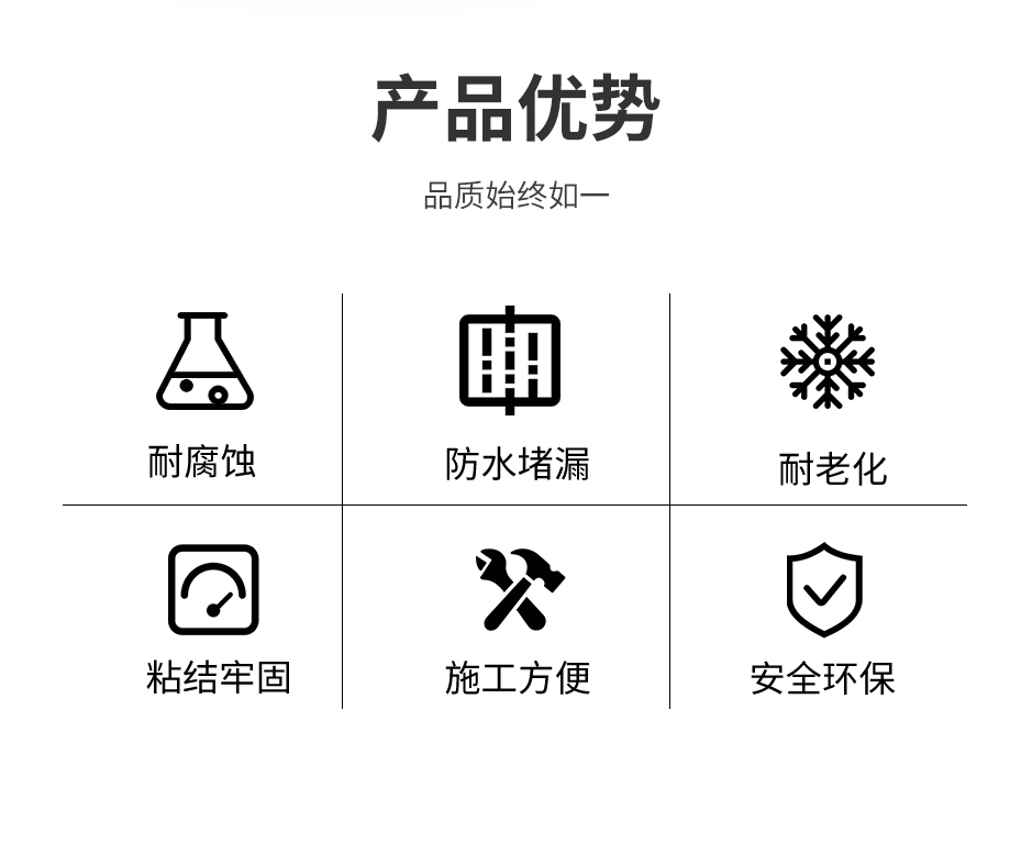 1664354713751229.jpg 灌注胶_02.jpg