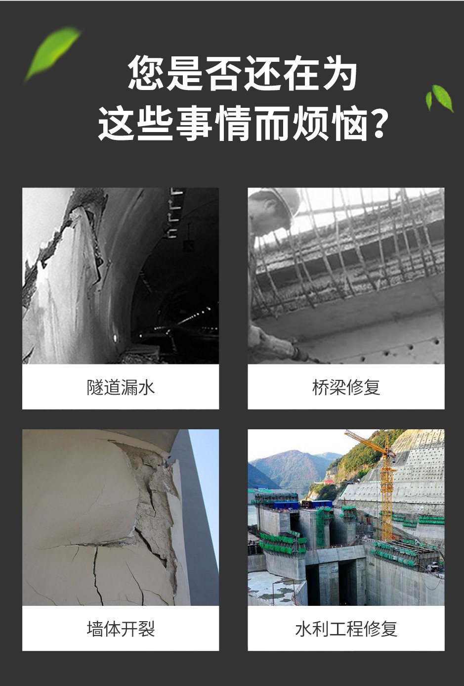 1664354720865460.jpg 灌注胶_03.jpg