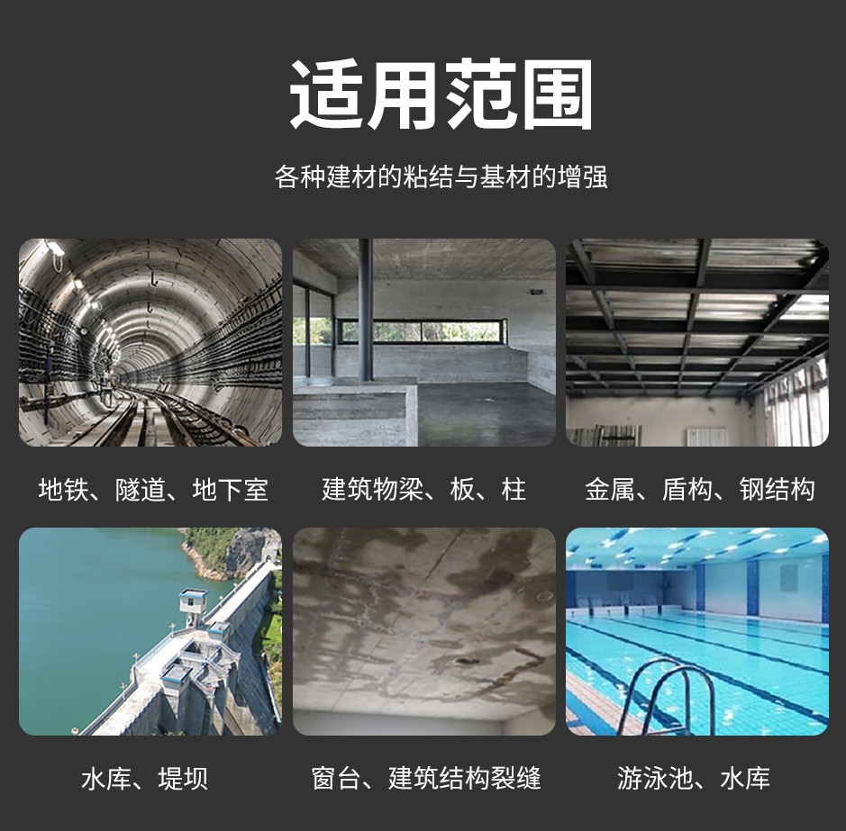 1664354741833940.jpg 灌注胶_05.jpg