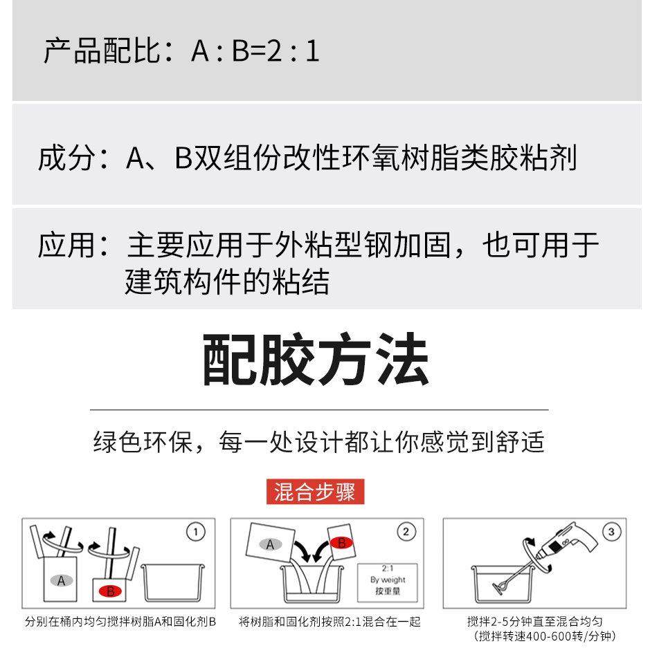 1664354764286736.jpg 灌注胶_07.jpg