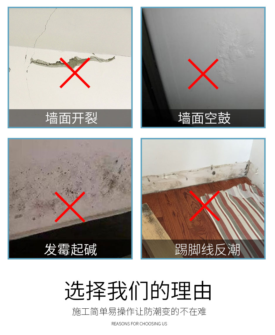 1664355388923680.jpg 混凝土界面剂_03.jpg