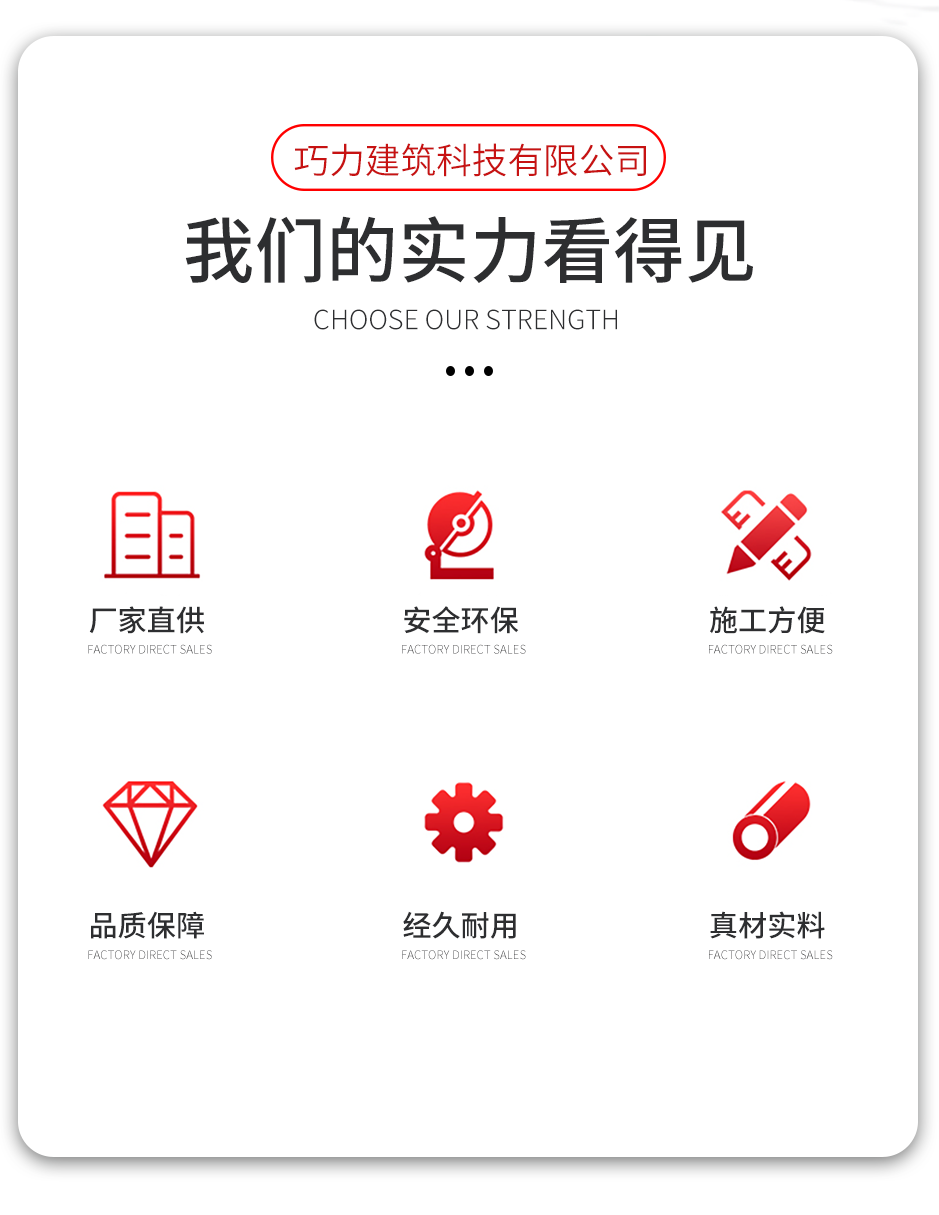 1665555197859569.png 支座垫石调平胶_02.png