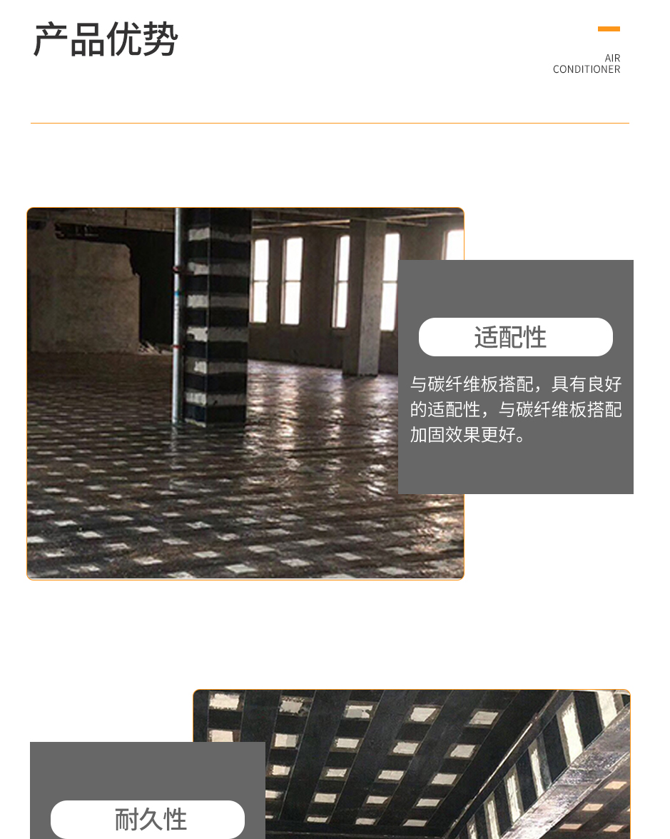 1665555599760809.jpg 碳板专用胶_03.jpg