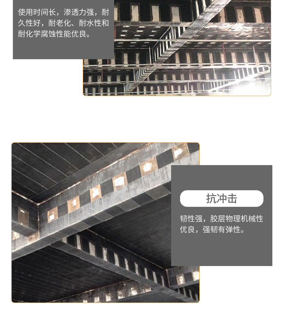 1665555611690418.jpg 碳板专用胶_04.jpg