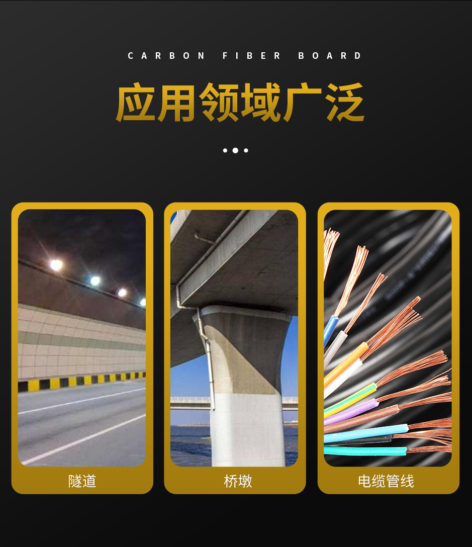 1665642791272280.jpg 巧力碳纤维板_04.jpg