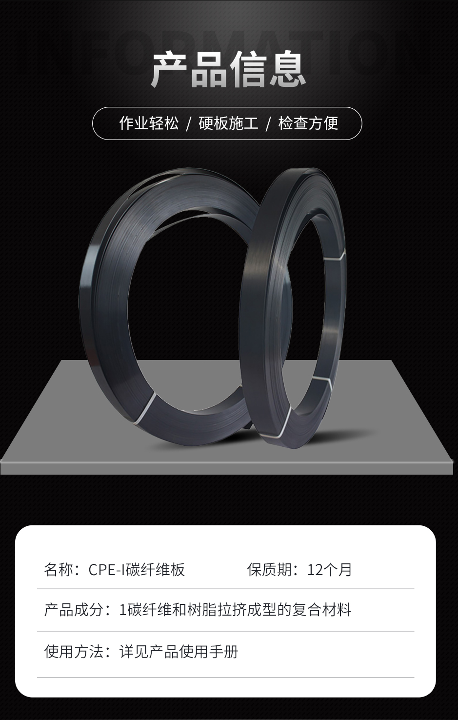 1665642805778888.jpg 巧力碳纤维板_05.jpg