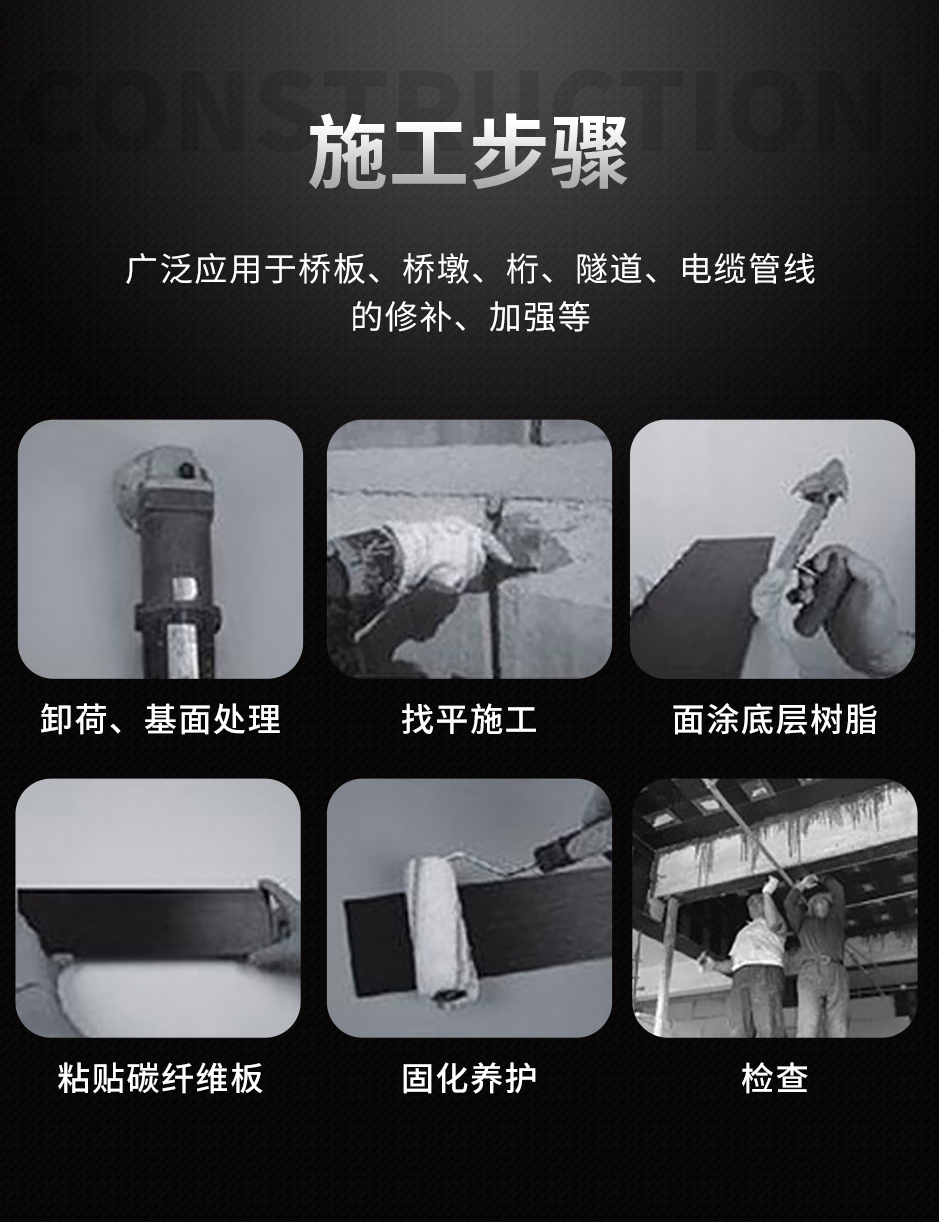 1665642817915743.jpg 巧力碳纤维板_06.jpg